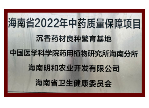 榮譽(yù)資質(zhì)