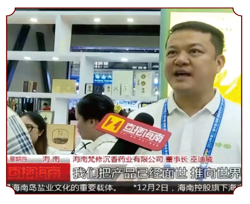 產(chǎn)品已經(jīng)面世推向世界